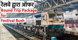 A train on the tracks its Railway offer Round Trip Package 2025 for Festival Rush