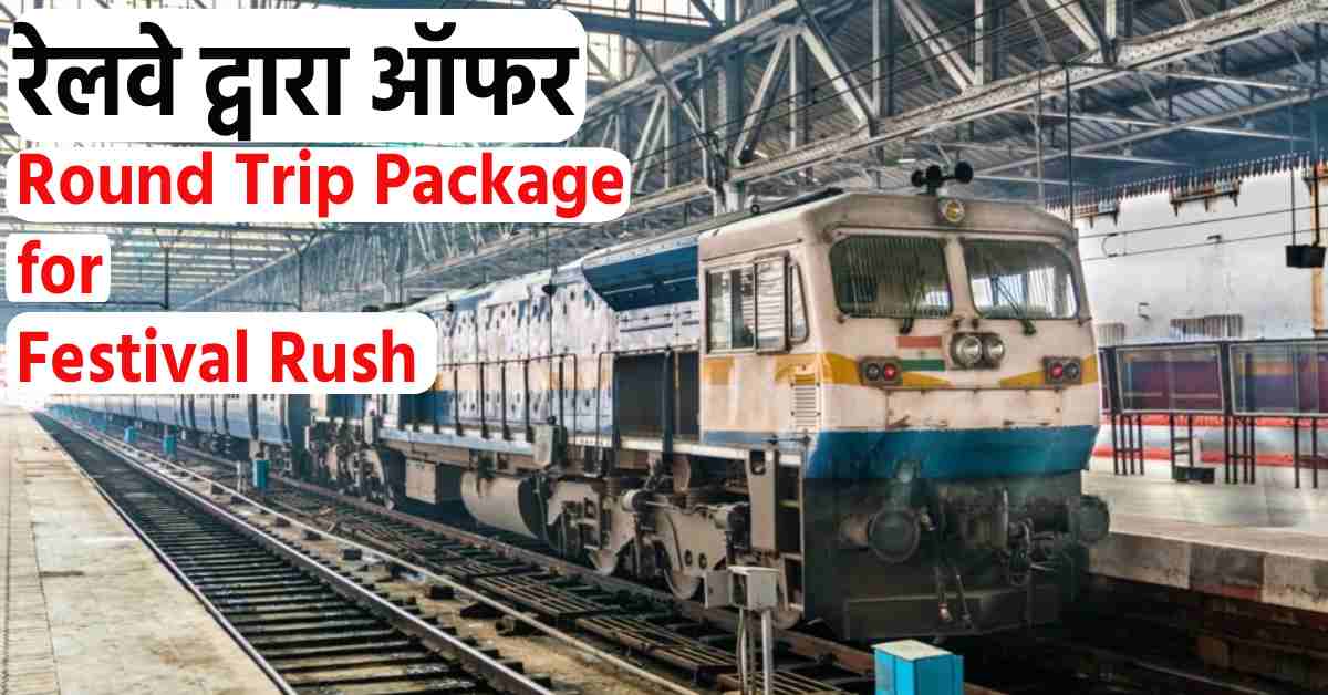 A train on the tracks its Railway offer Round Trip Package 2025 for Festival Rush